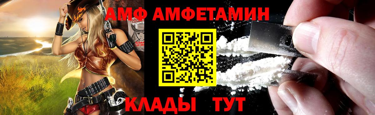 АМФ 97% Урус-Мартан