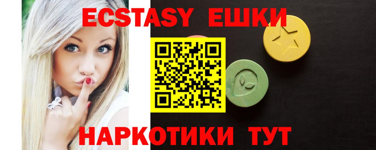 ЭКСТАЗИ Cube Урус-Мартан
