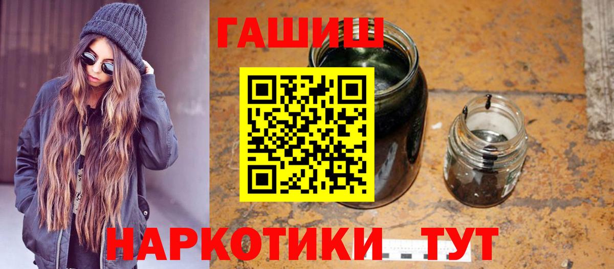 ГАШ ice o lator Урус-Мартан