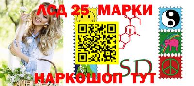 гашиш Лесосибирск