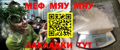 амфетамин Ливны