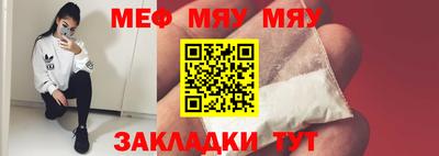 молекула духа Ликино-Дулёво