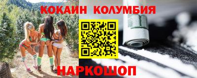 амфетамин Ливны