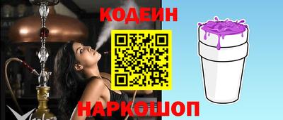 амфетамин Ливны