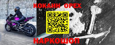 гашиш Лесосибирск
