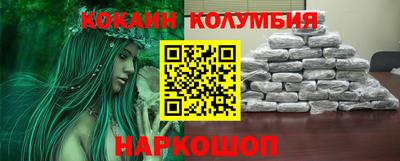 амфетамин Ливны