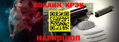 гашиш Лесосибирск