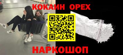 гашиш Лесосибирск