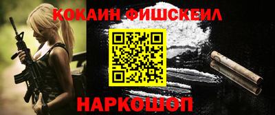 молекула духа Ликино-Дулёво