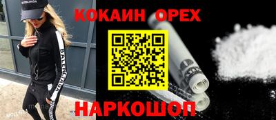 молекула духа Ликино-Дулёво