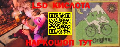 молекула духа Ликино-Дулёво
