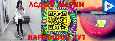 MESCALINE Малоярославец