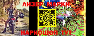 гашиш Лесосибирск