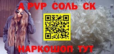 гашиш Лесосибирск