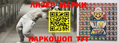 амфетамин Ливны