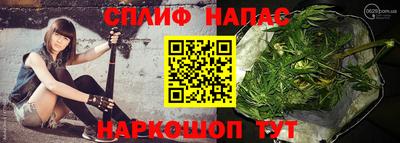 амфетамин Ливны