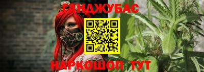 амфетамин Ливны