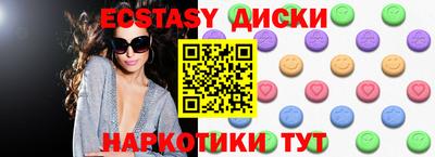 гашиш Лесосибирск