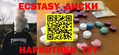 гашиш Лесосибирск