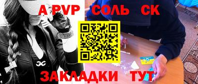 амфетамин Ливны