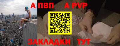 амф Мариинск