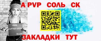 амфетамин Ливны