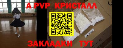 гашиш Лесосибирск