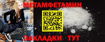 молекула духа Ликино-Дулёво