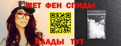 амфетамин Ливны