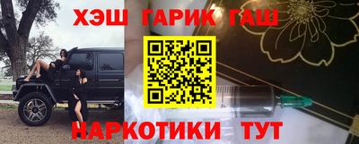 амфетамин Ливны