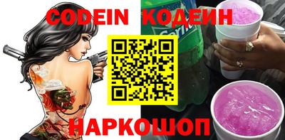 гашиш Лесосибирск