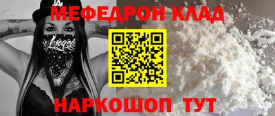 молекула духа Ликино-Дулёво