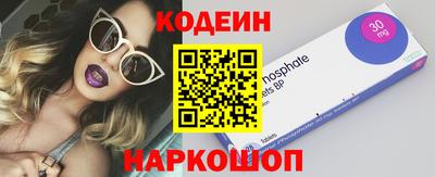 MESCALINE Малоярославец