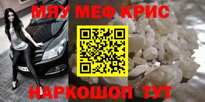 молекула духа Ликино-Дулёво
