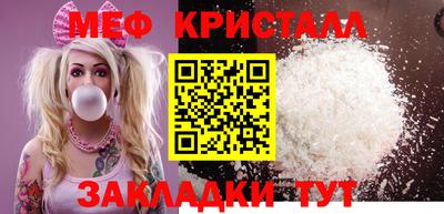 молекула духа Ликино-Дулёво
