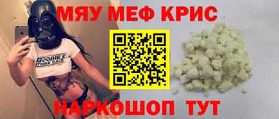 молекула духа Ликино-Дулёво