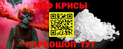 молекула духа Ликино-Дулёво