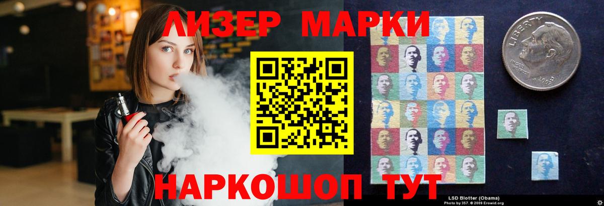 Урус-Мартан  LSD-25 экстази кислота  Лсд 25 экстази  Вход с VPN  ЛСД экстази ecstasy 