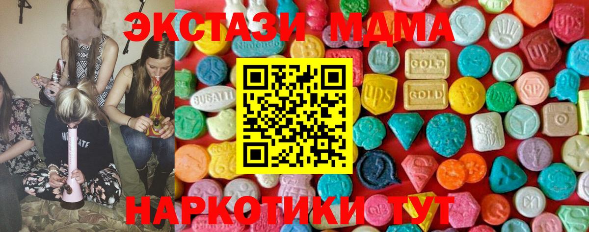 MDMA VHQ Урус-Мартан