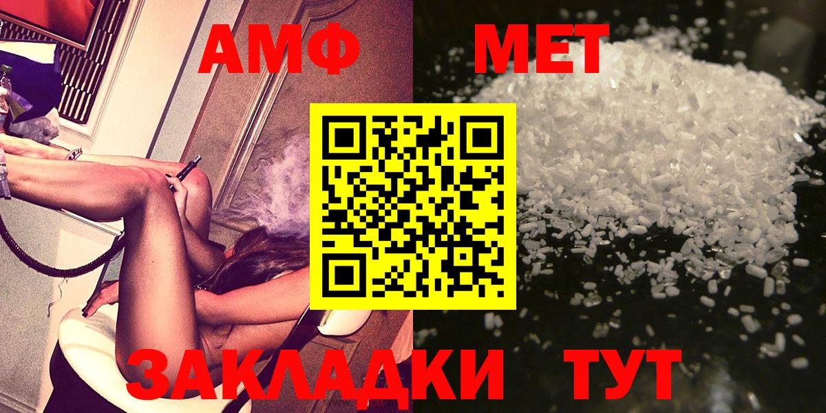 Урус-Мартан  Метамфетамин винт  Вход с VPN 