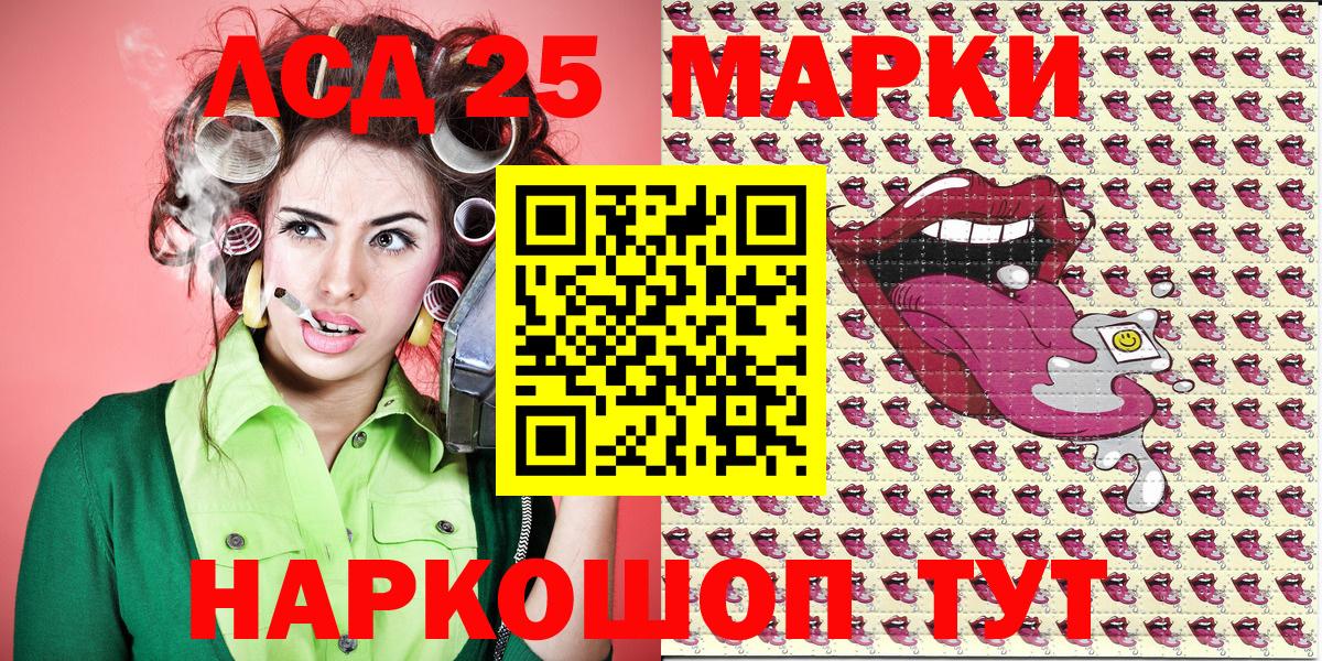 Наркотические марки  Марки NBOMe 1500мкг  Вход с VPN  Урус-Мартан 