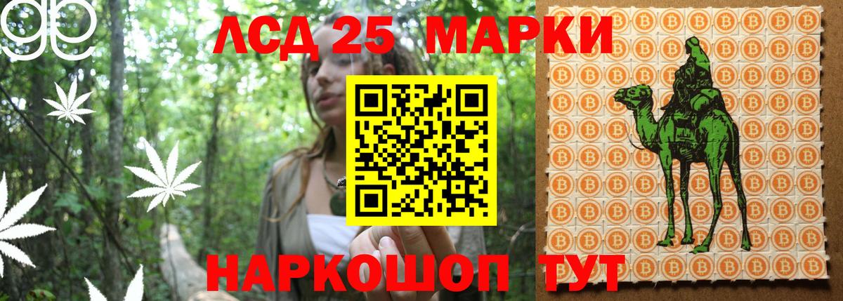 Конопля  Вход с VPN  КОКАИН  ГАШИШ  Урус-Мартан  Меф МЯУ МЯУ кристаллы  Лсд 25 