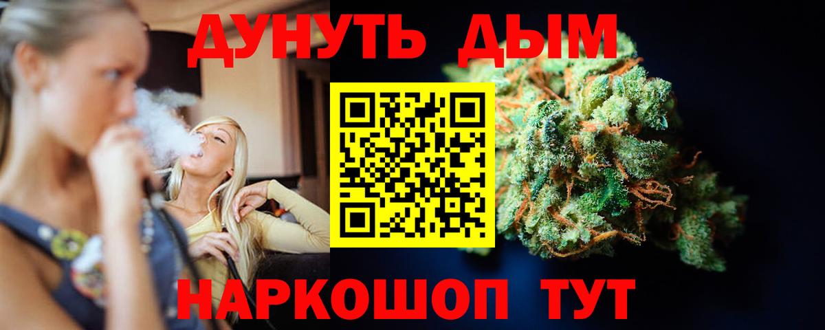 Бошки Шишки SATIVA & INDICA Урус-Мартан